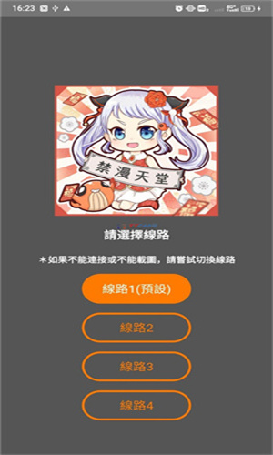 jmcomic2 app书架示意